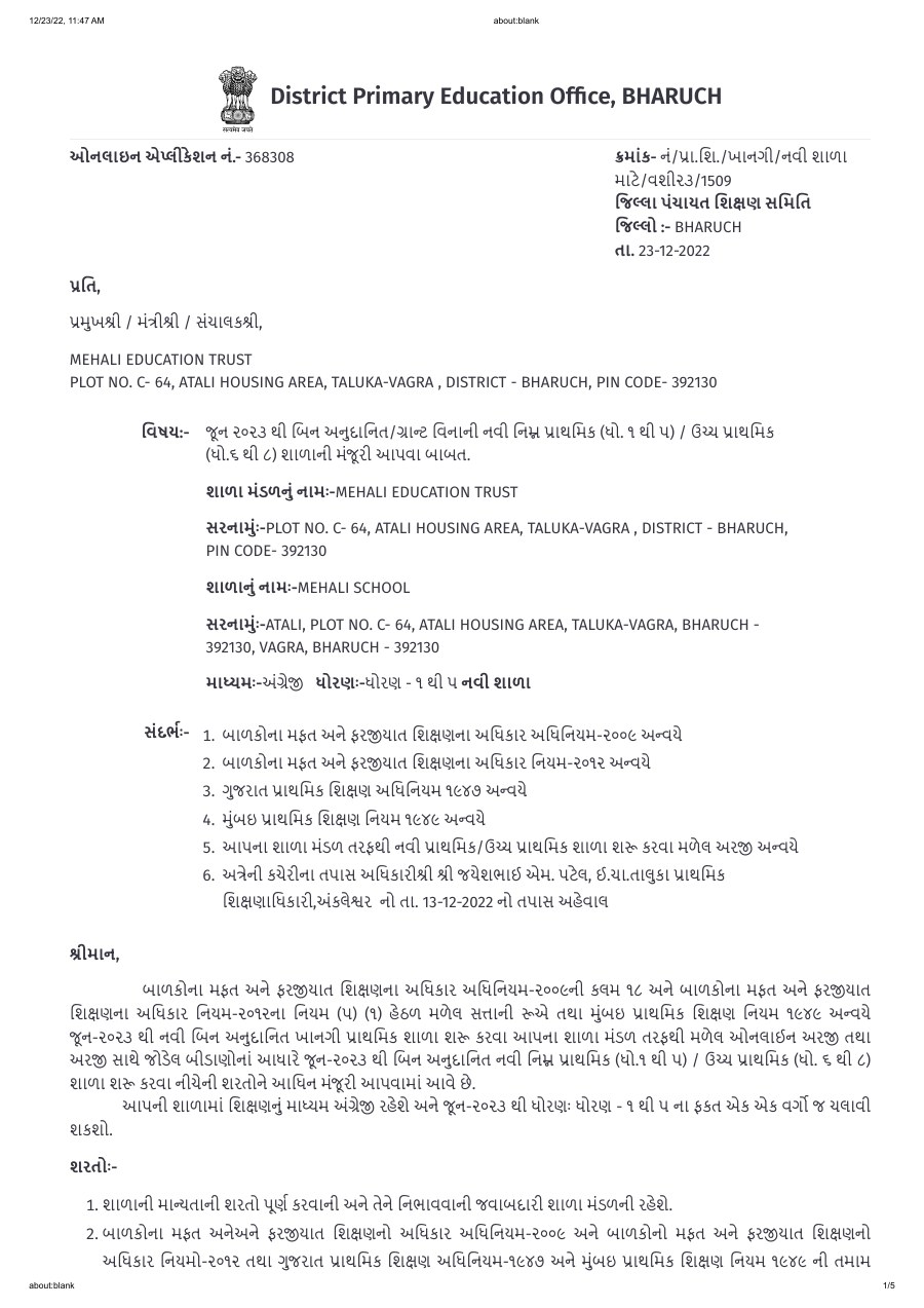 DPEO Approval Order & Recognition (NOC)