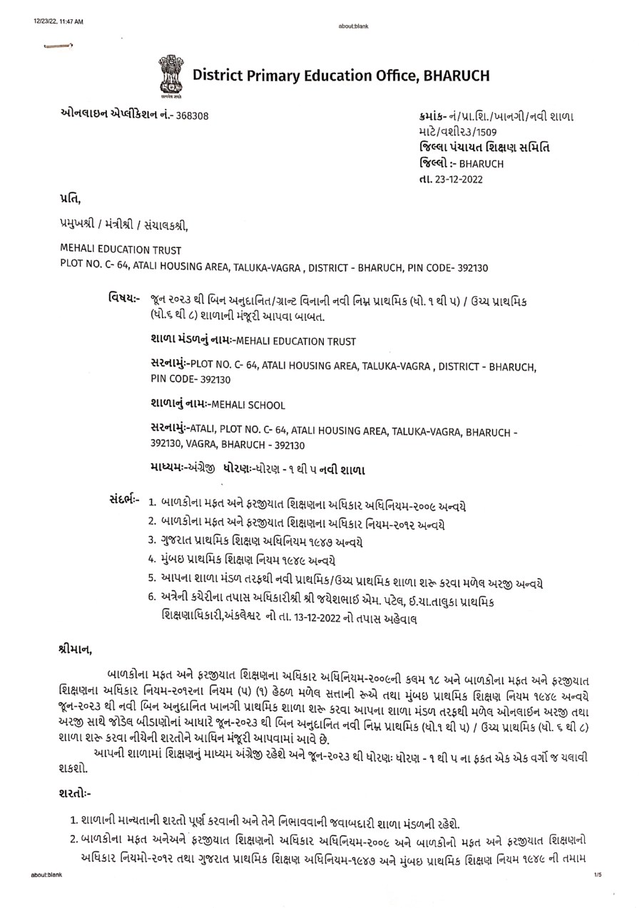RTE Recognition &ndash; Class 1 to 5
